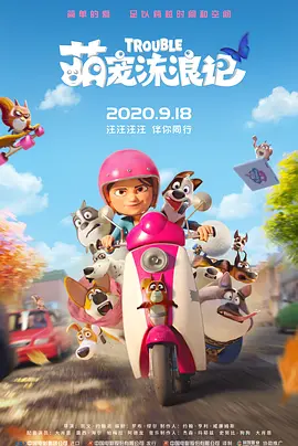 穿韩服的徐妍2