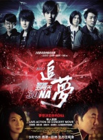 穿韩服的徐妍2