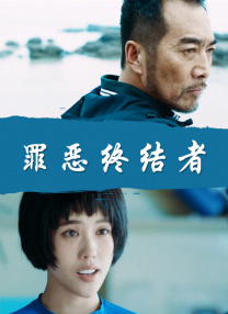 双性改造